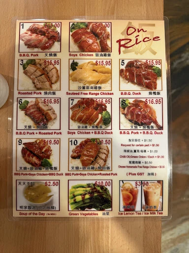 HK BBQ Master photo 6