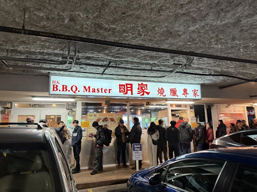 HK BBQ Master photo 5