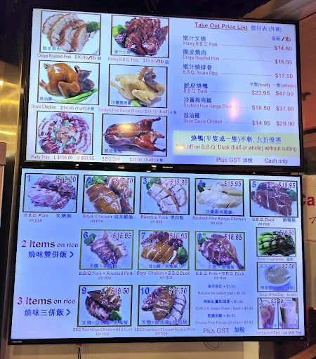 HK BBQ Master photo 4